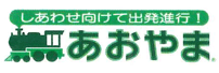 青山地建